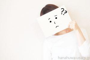 うさぎ避妊手術後に気をつけることは？