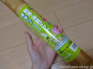 うさぎ部屋んぽ床材《犬猫用の防滑マット》のメリットとデメリット