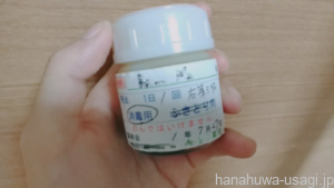 うさぎに本気噛みされると流血する