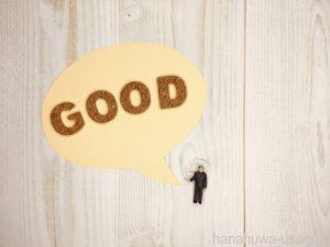 うさぎ避妊手術のメリットとは？