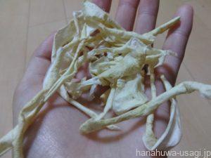 手作り完成したうさぎ用乾燥おやつ「大根」