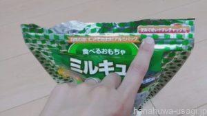 選び方④おやつの袋は密閉できるチェック式なのか？