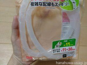 部屋全体を部屋んぽスペースにするならコード類を保護ガードする