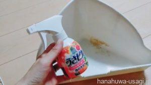 トイレにこびりついた尿石は専用スプレーを専用スプレーで落とす