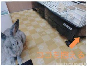 SANKOイージーホームエボの移動に便利なキャスター